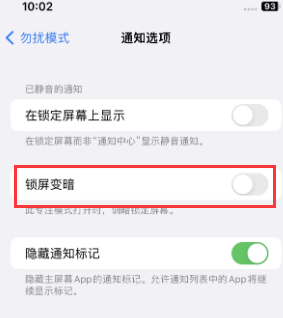 苹平乐果维修分享iPhone主屏幕壁纸显得模糊怎么办