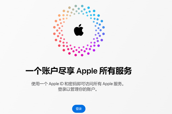 平乐iPhone维修中心分享iPhone下载应用时重复提示输入账户密码怎么办 