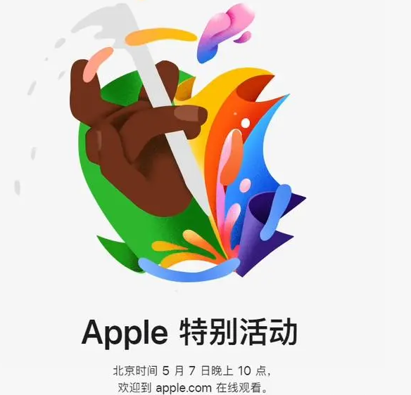 平乐平乐ipad维修服务点分享新款iPad Pro和iPad Air要来了