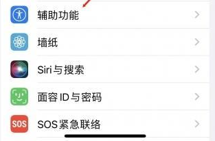 平乐苹果蓝牙维修店分享iPhone设置蓝牙设备接听电话方法 