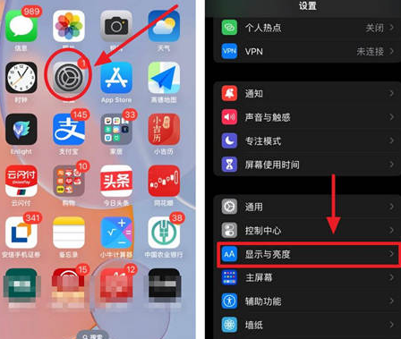 平乐苹果15换屏服务分享iPhone15屏幕常亮怎么办 