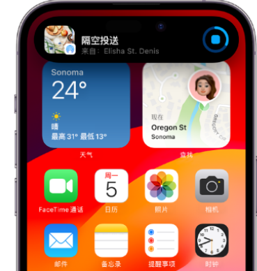 平乐apple维修服务分享两台iPhone靠近即可共享照片和视频