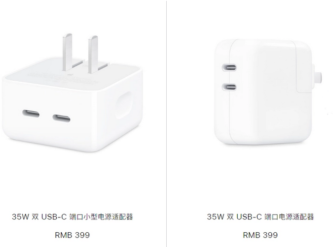 平乐苹果15服务店分享iPhone15系列会不会有35W有线充电