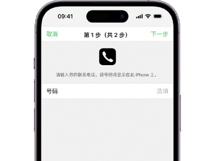 平乐apple维修店分享如何通过iCloud网页查找iPhone位置