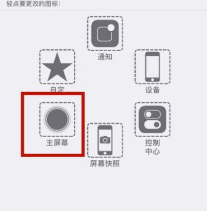 平乐苹平乐果维修网点分享iPhone快速返回上一级方法教程