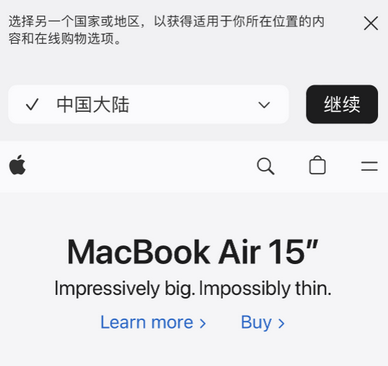 平乐apple授权维修如何将Safari浏览器中网页添加到桌面