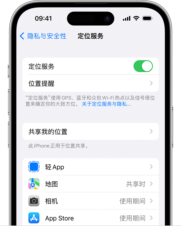 平乐苹果维修网点分享如何在iPhone上阻止个性化广告投放 