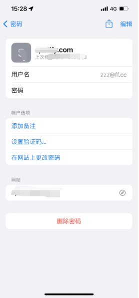 平乐苹果14服务点分享iPhone14忘记APP密码快速找回方法 