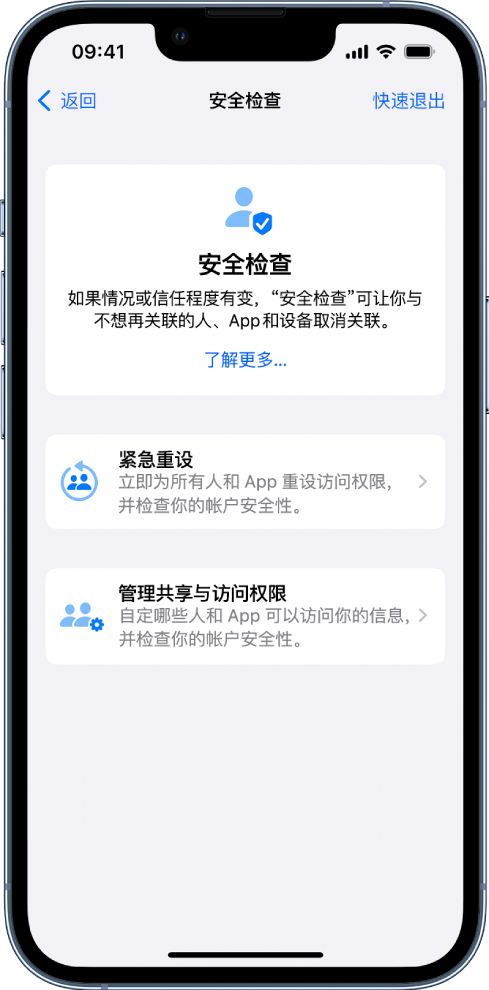 平乐苹果手机维修分享iPhone小技巧:使用