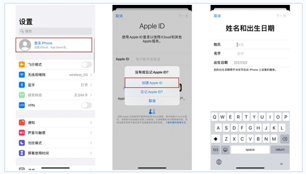 平乐苹果维修网点分享:Apple ID有什么用?新手如何注册iPhone14 ID? 