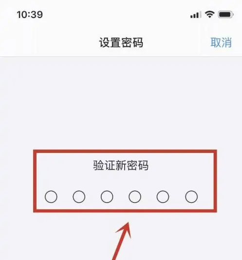 平乐苹果手机维修分享:如何安全的使用iPhone14？iPhone14解锁方法 