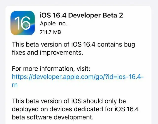 平乐苹果手机维修分享：iOS16.4 Beta2升级建议 