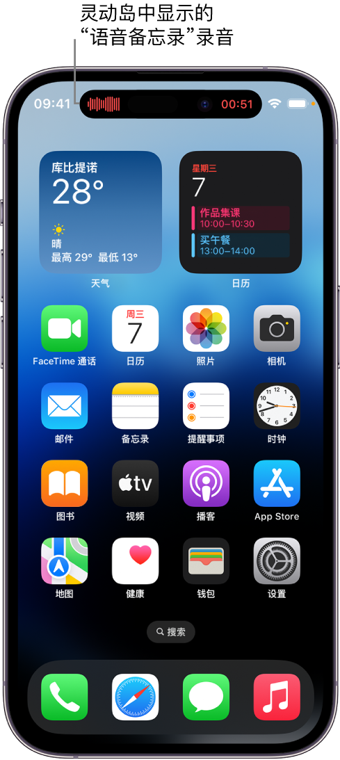 平乐苹果14维修分享在 iPhone 14 Pro 机型中查看灵动岛活动和进行操作 