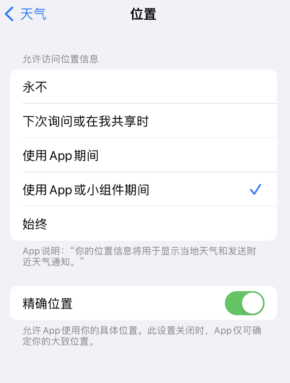 平乐苹果服务网点分享你会去哪购买iPhone手机？如何鉴别真假 iPhone？ 