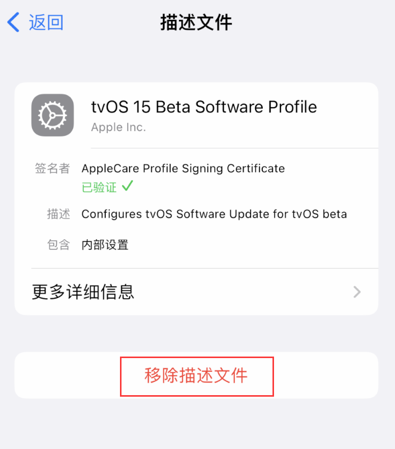 平乐苹果手机维修分享iOS 16 屏蔽系统更新教程 