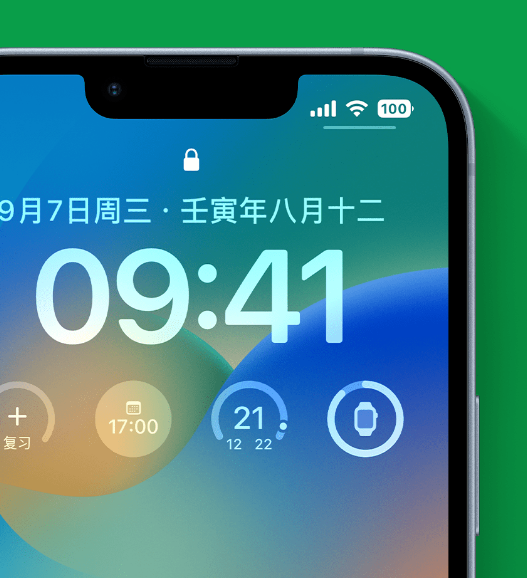 平乐苹果手机维修分享官方推荐体验这些 iOS 16 新功能 