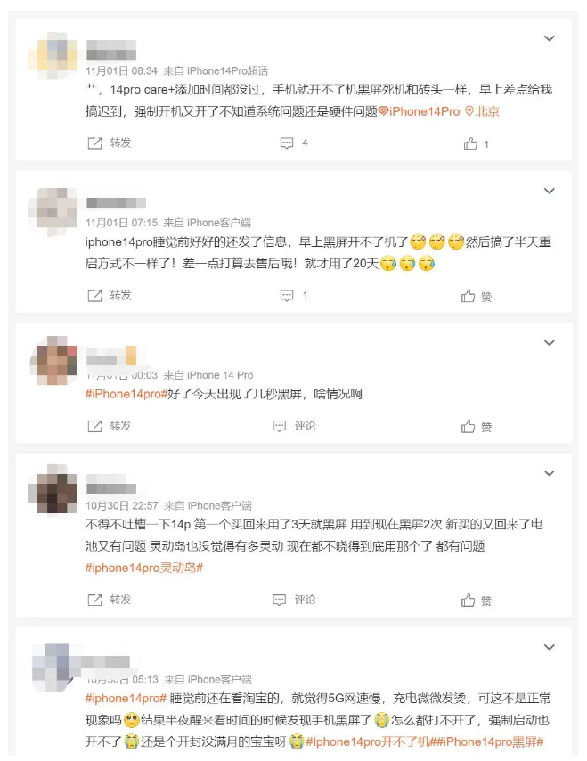 平乐苹果14维修分享iPhone 14 Pro无法开机、黑屏怎么办 