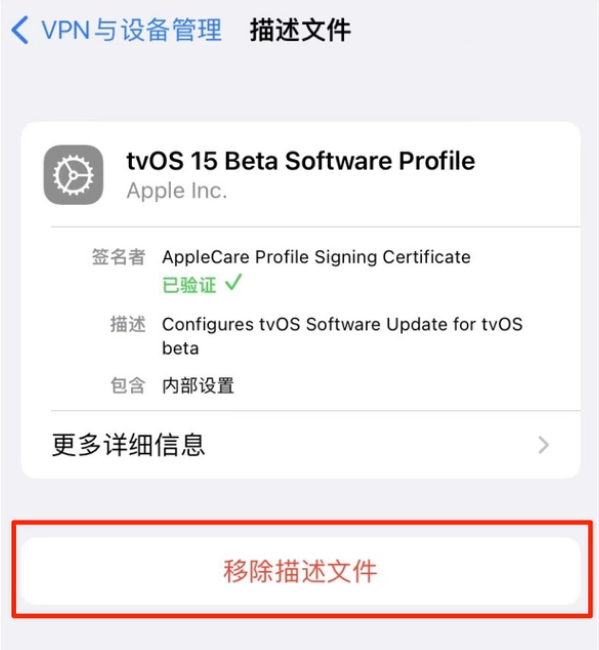 平乐苹果手机维修分享iOS 15.7.1 正式版适合养老吗 