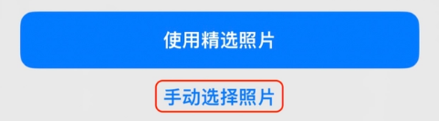 平乐苹果14维修分享iPhone 14 Pro一键更换壁纸方法教程 
