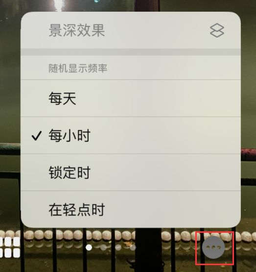 平乐苹果手机维修分享iOS 16 小技巧：锁定屏幕支持随机切换指定照片 