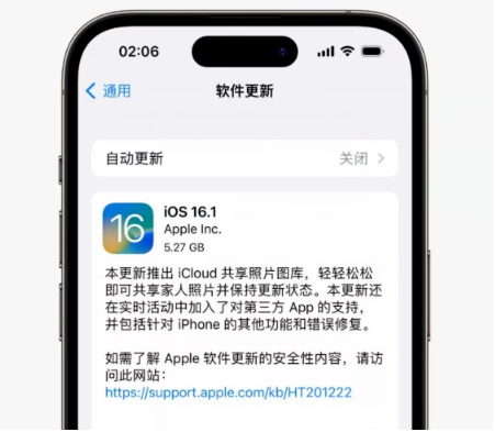 平乐苹果手机维修分享iOS16.1RC版升级反馈汇总 