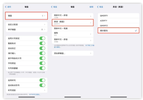 平乐苹果手机维修分享iOS 16输入法新功能：打字速度翻倍 