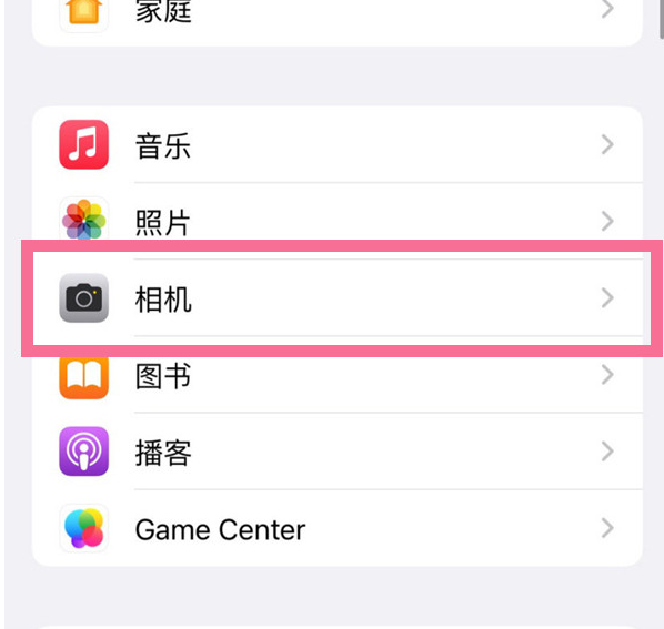 平乐苹果手机维修分享升级iOS16后iPhone自拍照片反了怎么办 