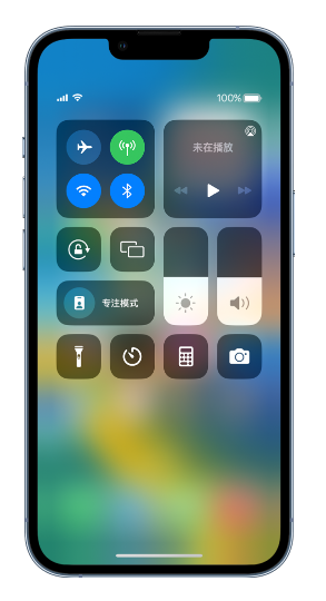 平乐苹果14维修分享 iPhone 14 个性化设置：让它成为你的专属设备 