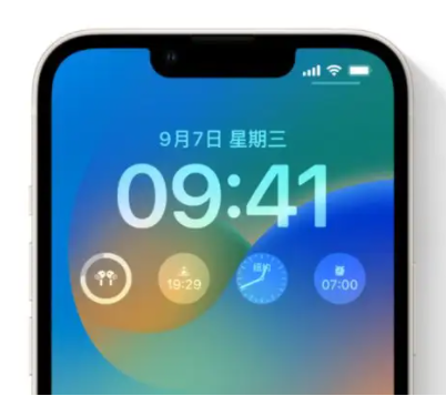 平乐苹果手机维修分享iOS16锁屏时间字体修改教程 