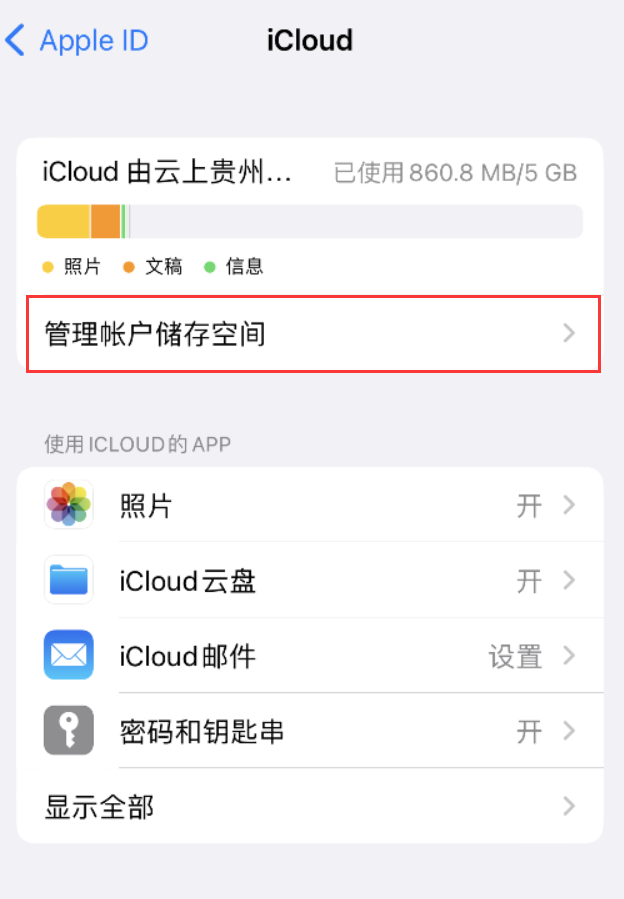 平乐苹果手机维修分享iPhone 用户福利 