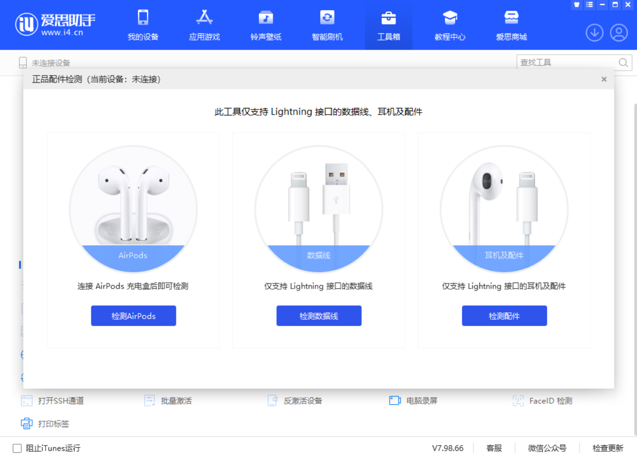 平乐苹果手机维修分享iOS 16 全新功能 