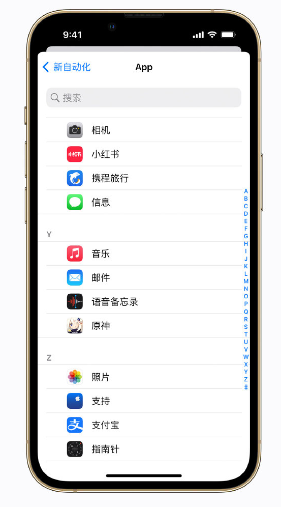 平乐苹果手机维修分享iPhone 实用小技巧 