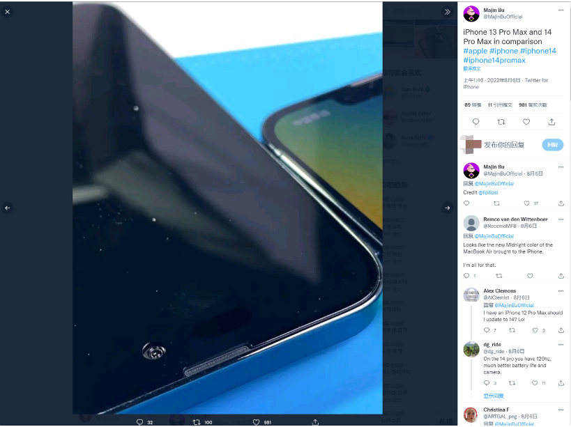 平乐苹果14维修分享iPhone 14 Pro Max 与 iPhone 13 Pro Max有哪些不同 