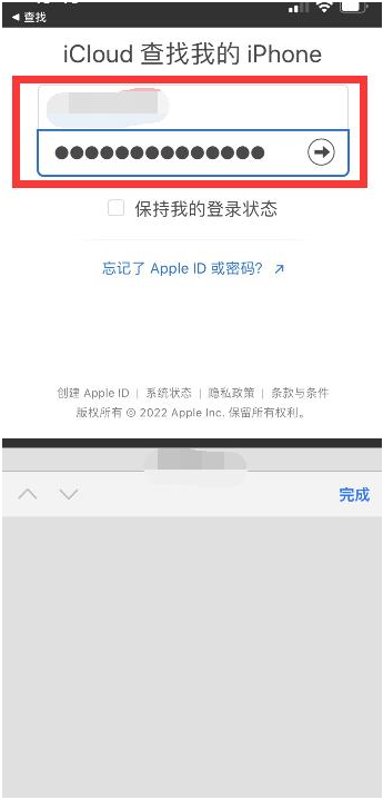 平乐苹果13维修分享丢失的iPhone13关机后可以查看定位吗 