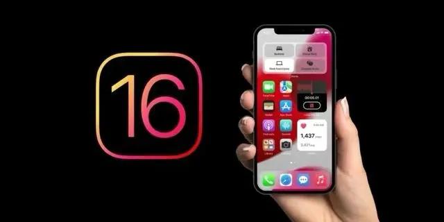平乐苹果手机维修分享旧iPhone升级iOS 16后哪些功能不能用 