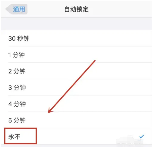 平乐苹果14维修分享iPhone 14有常亮屏功能吗 