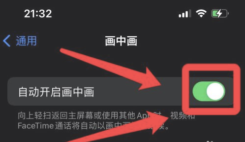 平乐苹果13维修分享iPhone 13分屏方法 