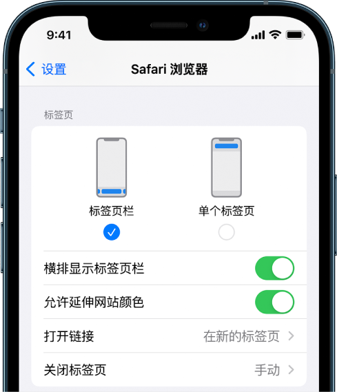 平乐苹果手机维修分享iOS 15 使用技巧 