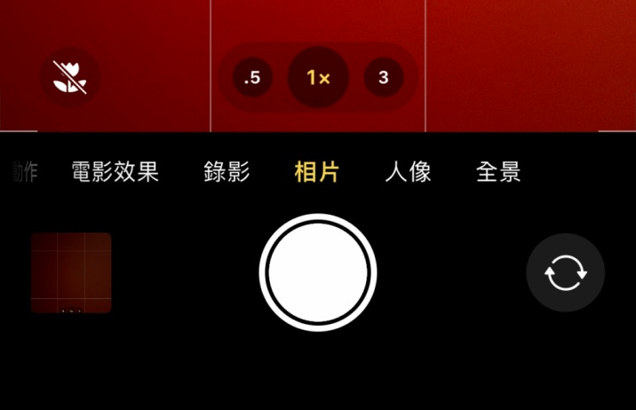平乐苹果13维修分享 iPhone 13 Pro 系列中拍摄和控制微距照片和视频 