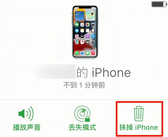平乐苹果手机维修分享iOS 15 中值得注意的重要功能 