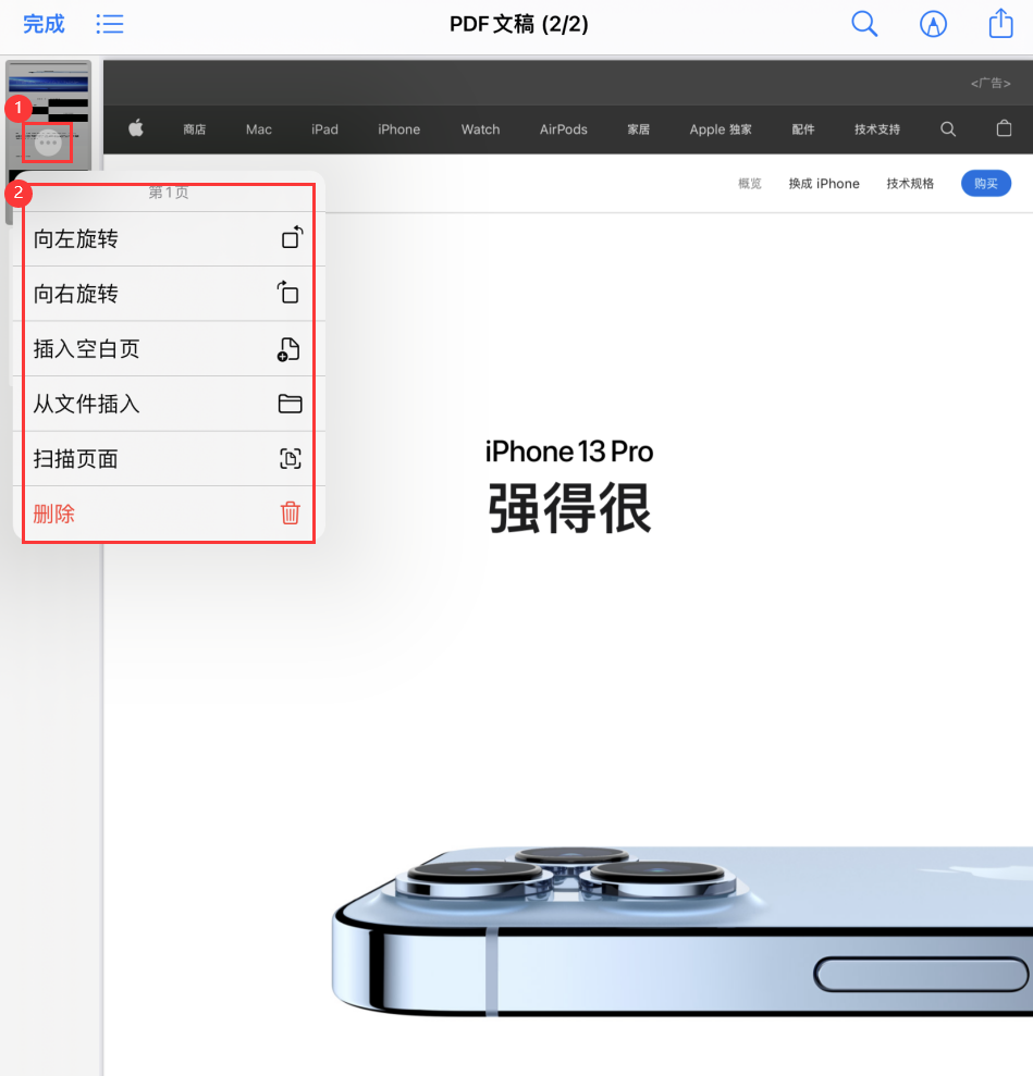 平乐苹果手机维修分享iOS 15 小技巧 