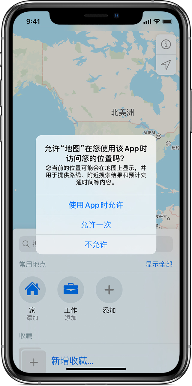 平乐苹果手机维修分享iOS 15 使用技巧 