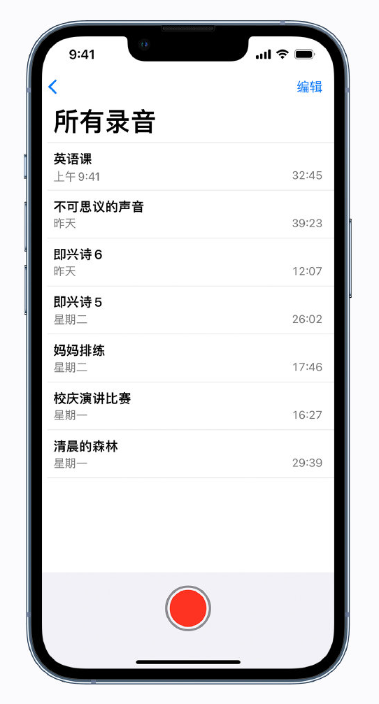 平乐苹果手机维修分享最新屏蔽 iOS 16 更新描述文件已发布 