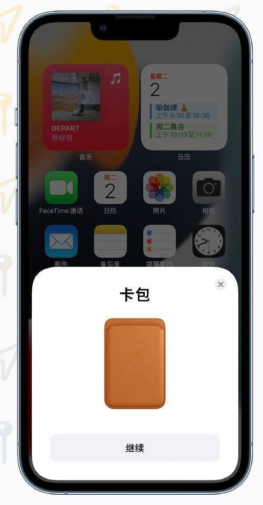平乐苹果手机维修分享iOS 15 “查找”应用有哪些改进 