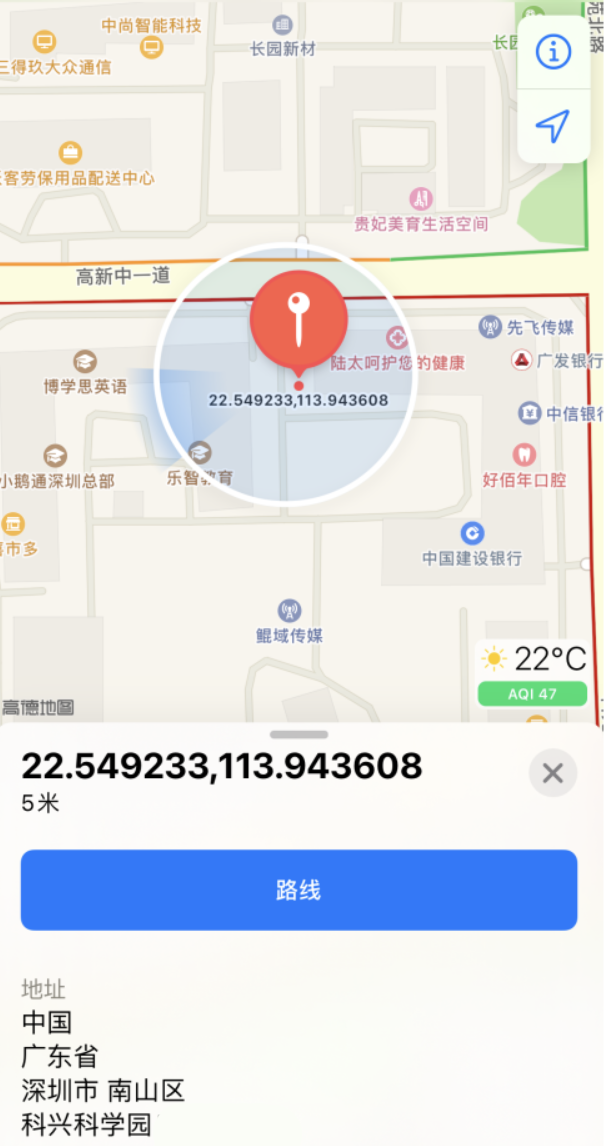 平乐苹果手机维修分享iPhone 小技巧 
