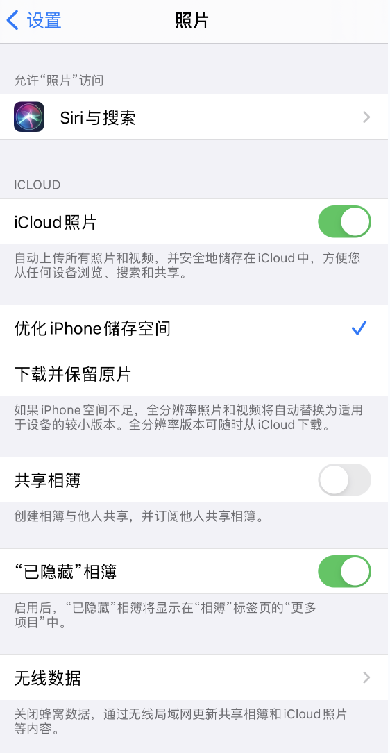 平乐苹果13维修分享iPhone 13 打开照片时先模糊后清晰是什么原因 