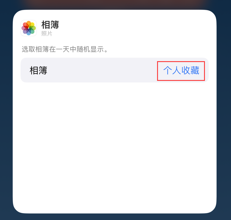 平乐苹果手机维修分享iOS 17 小技巧 
