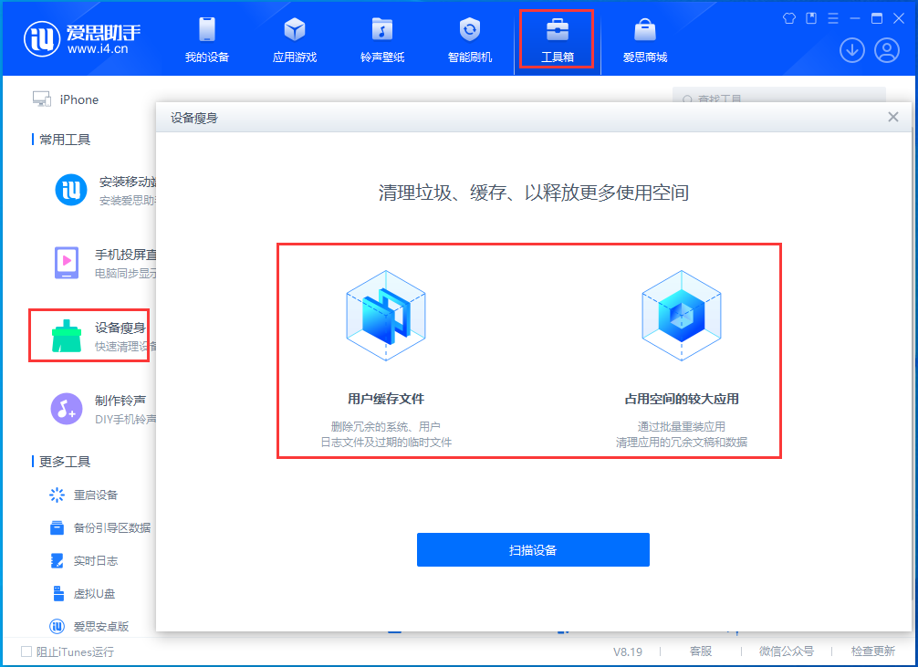 平乐苹果手机维修分享关于iPhone存储空间的一些疑问 