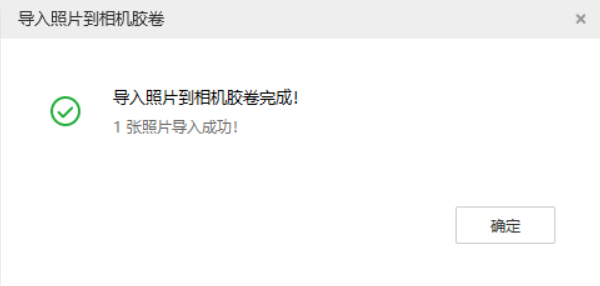平乐苹果手机维修分享如何将照片导入到 iPhone 13 