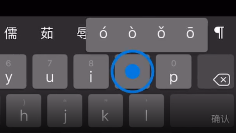 平乐苹果手机维修分享iPad 键盘输入的三个小技巧 